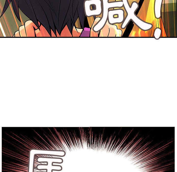 内衣社的菜鸟蓝荠理