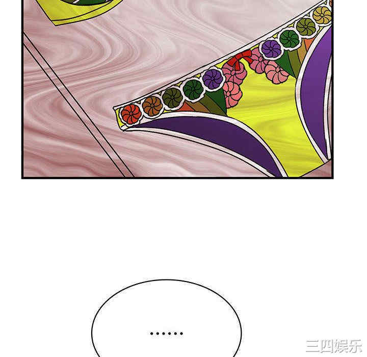 内衣社的菜鸟蓝荠理