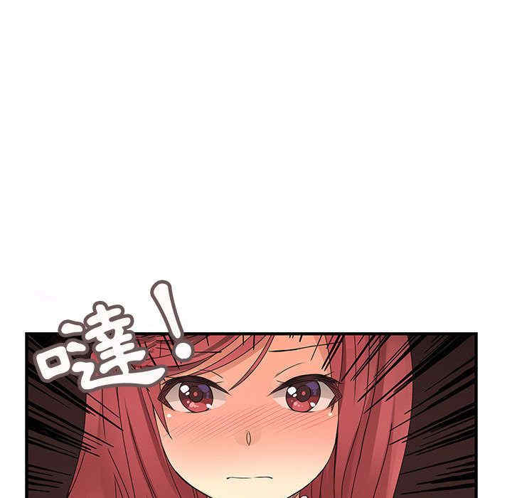 内衣社的菜鸟蓝荠理