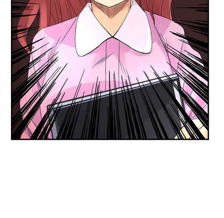 内衣社的菜鸟蓝荠理