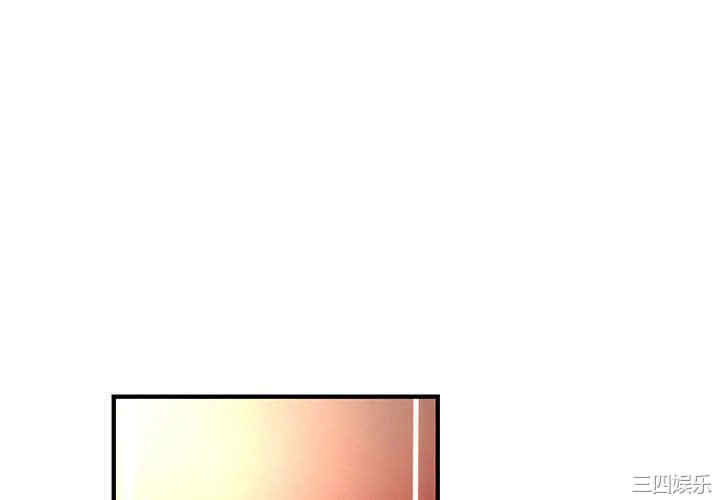 内衣社的菜鸟蓝荠理