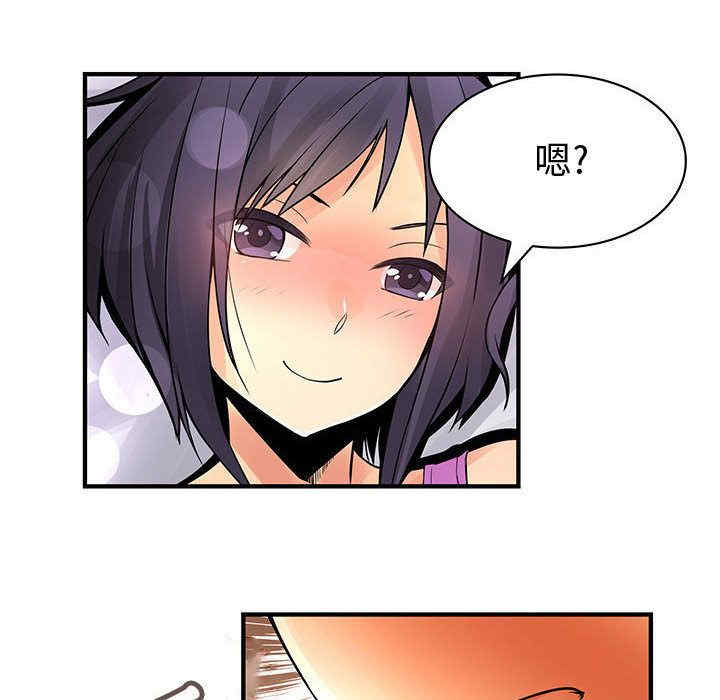 内衣社的菜鸟蓝荠理