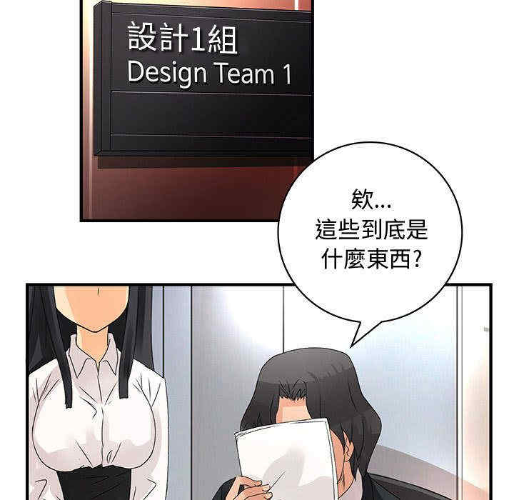 内衣社的菜鸟蓝荠理