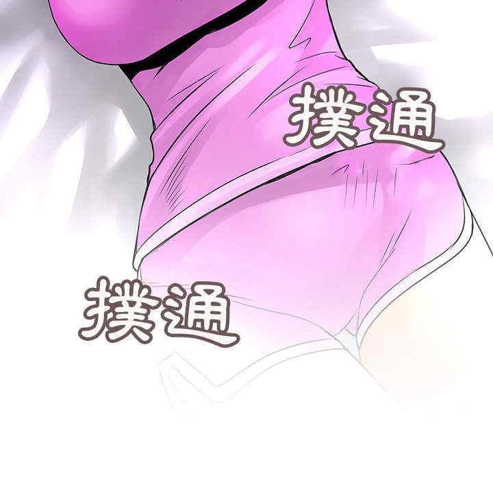 内衣社的菜鸟蓝荠理