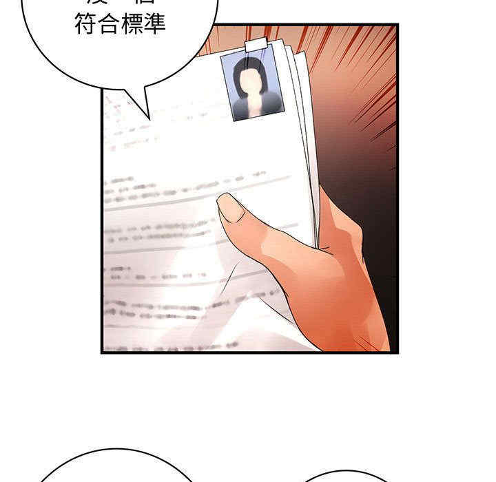 内衣社的菜鸟蓝荠理