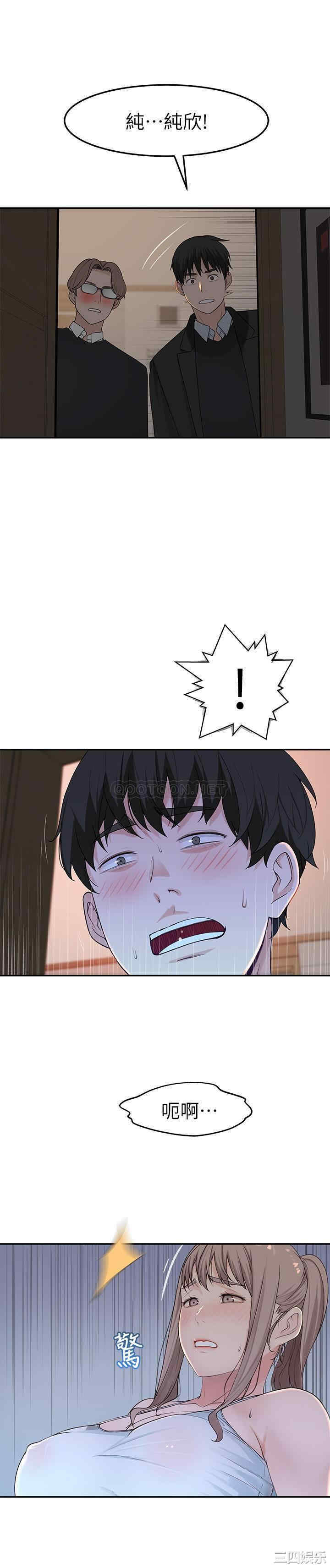 我们的特殊关系