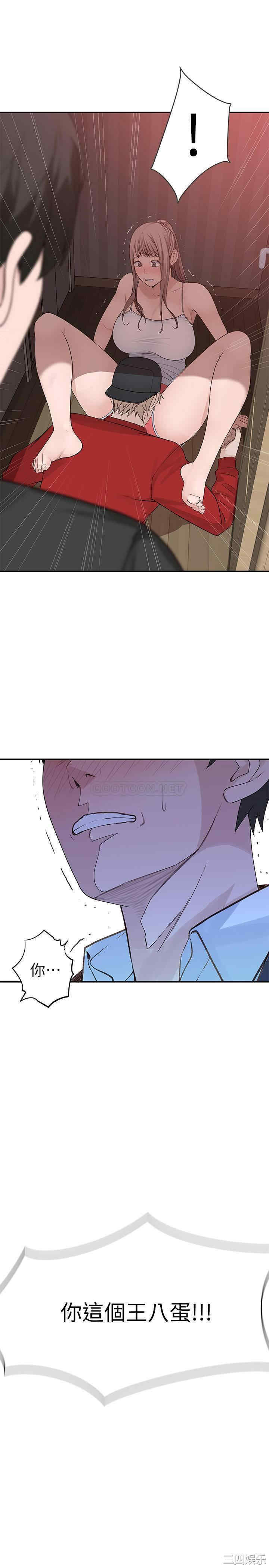 我们的特殊关系