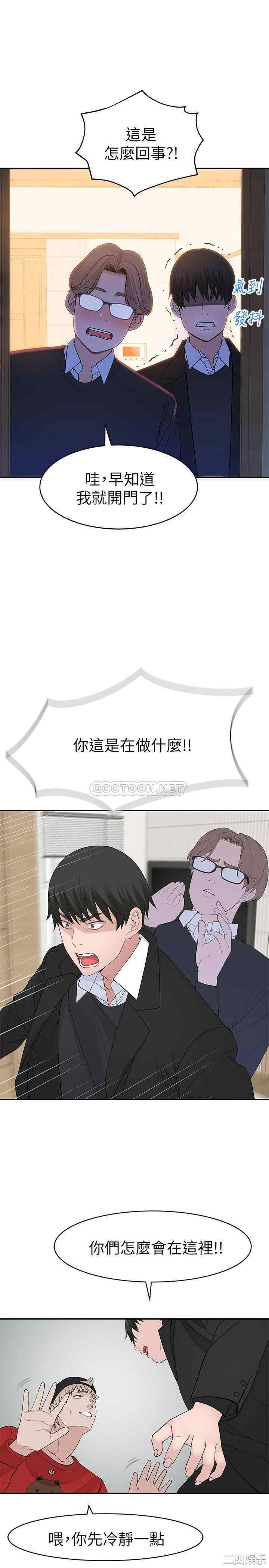 我们的特殊关系