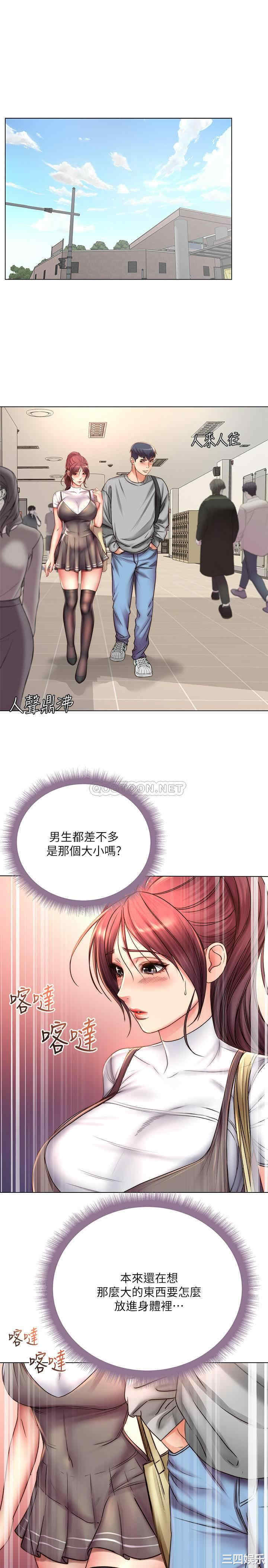 超市的漂亮姐姐