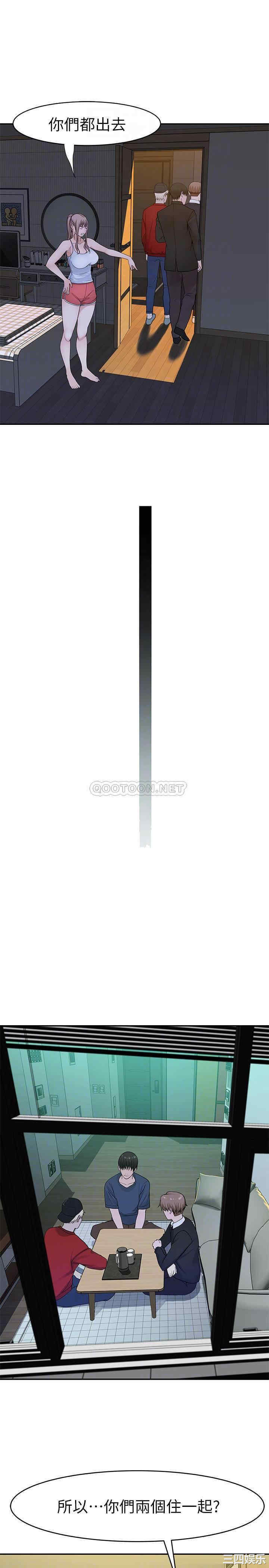 我们的特殊关系