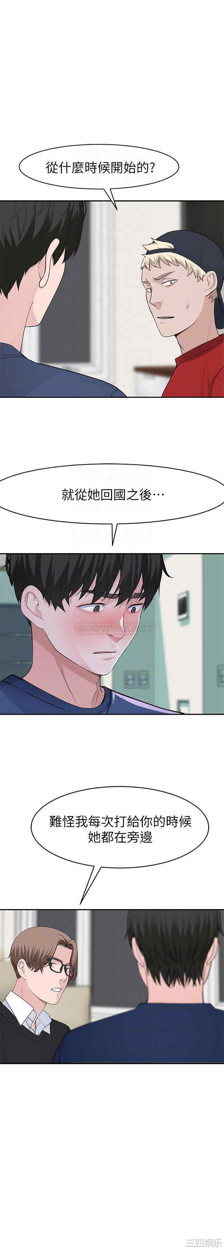 我们的特殊关系