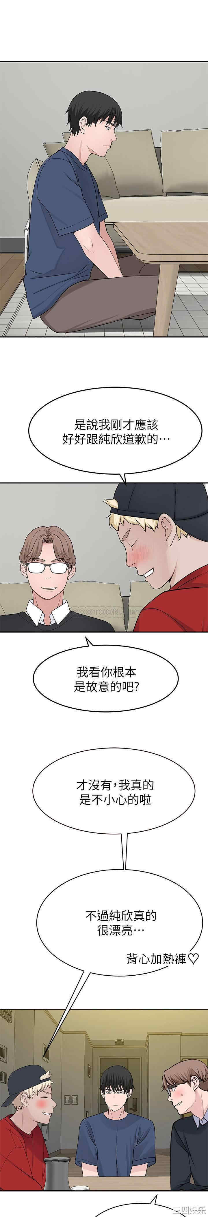 我们的特殊关系