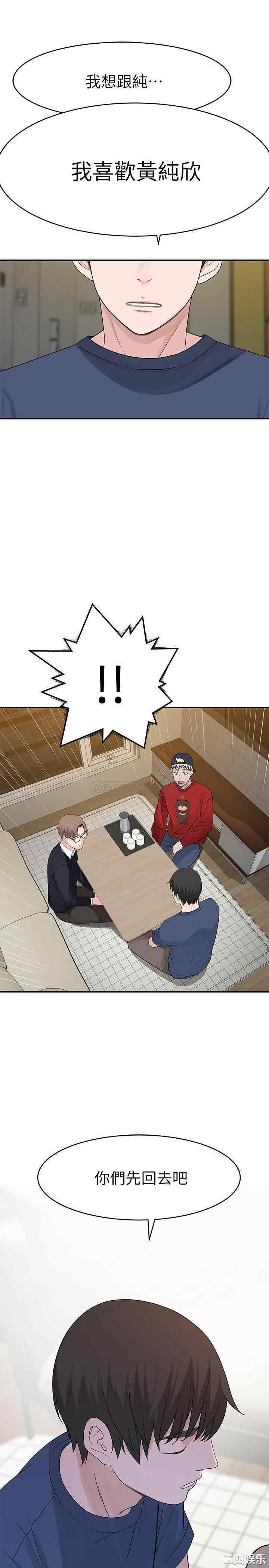 我们的特殊关系