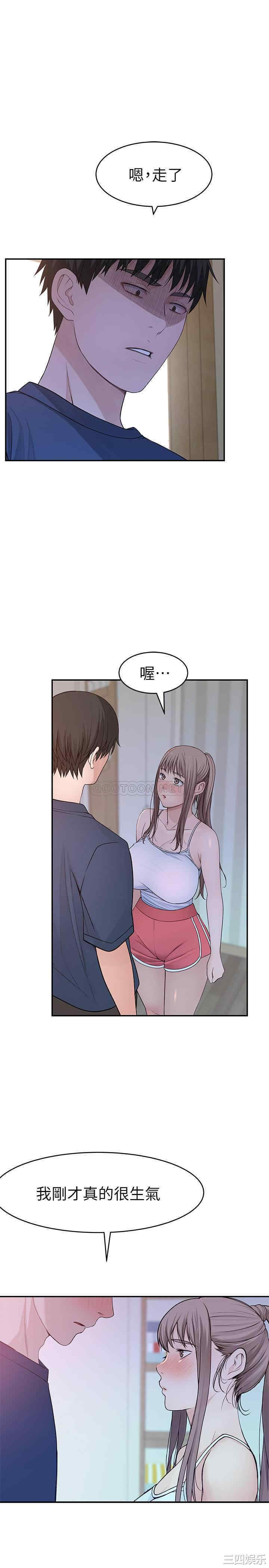 我们的特殊关系