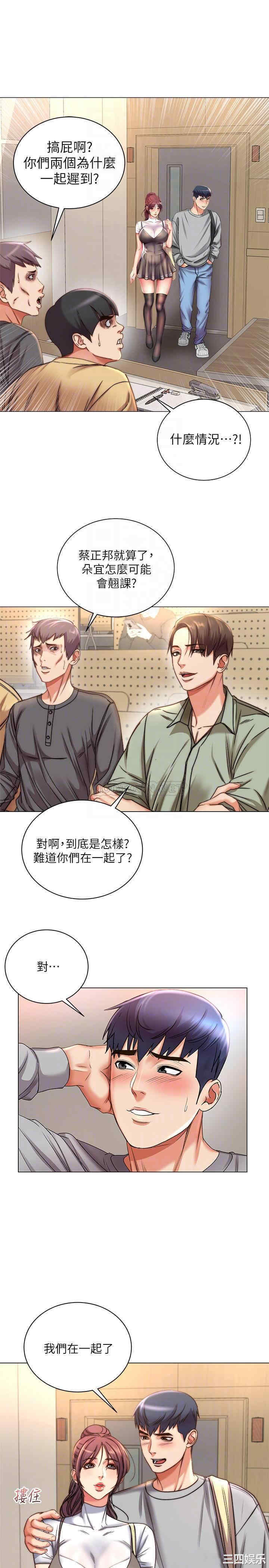 超市的漂亮姐姐