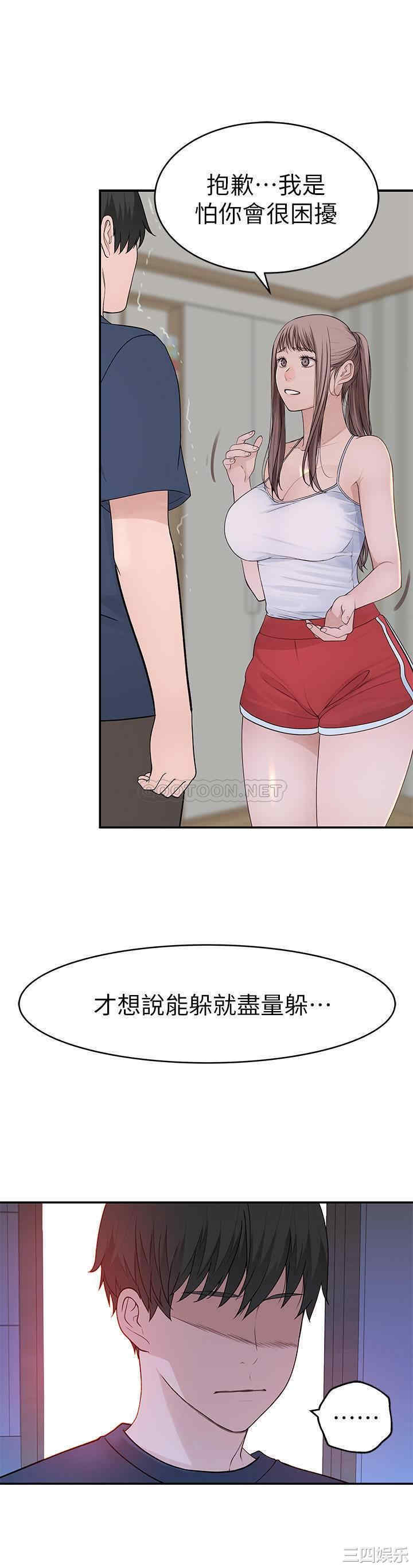 我们的特殊关系