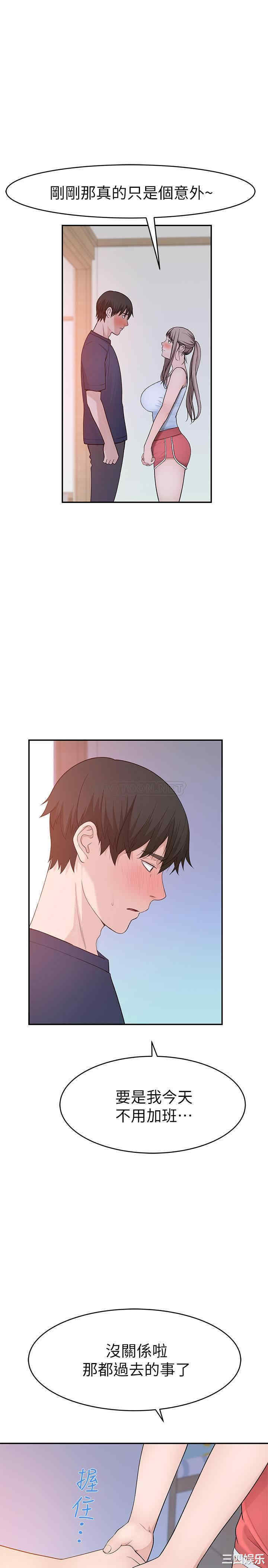 我们的特殊关系