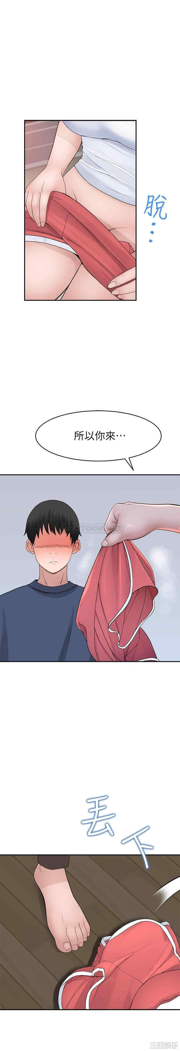 我们的特殊关系