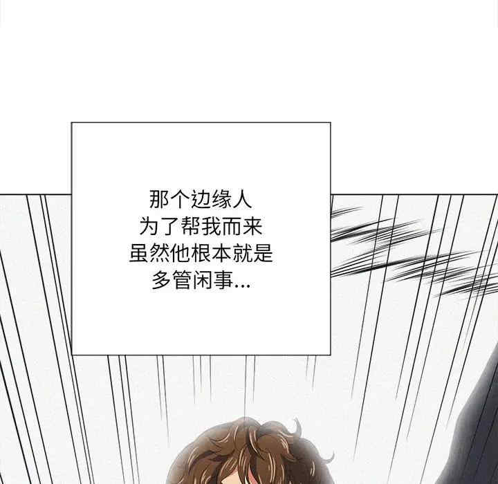 难缠小恶女/恶女勾勾缠