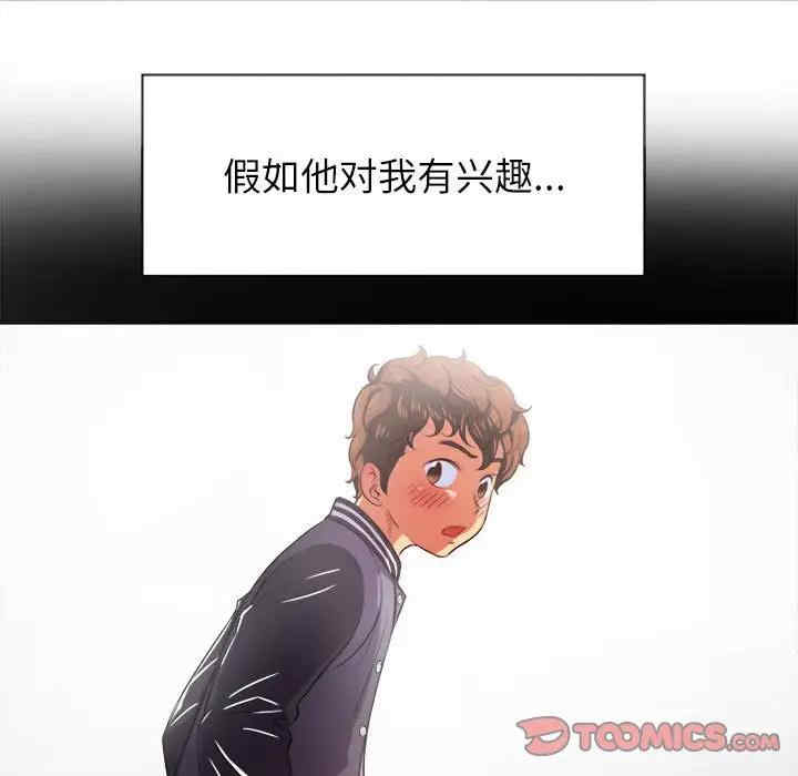 难缠小恶女/恶女勾勾缠