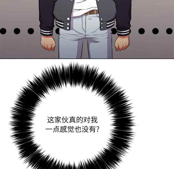 难缠小恶女/恶女勾勾缠