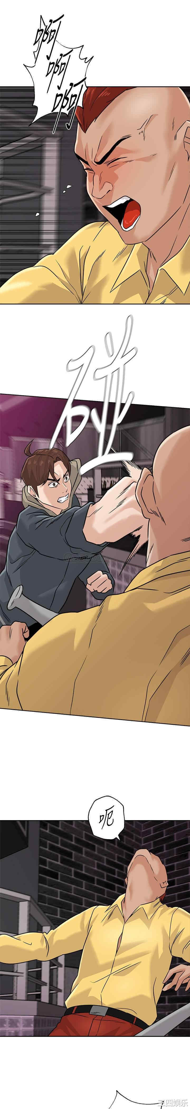 堕落教师(老师)