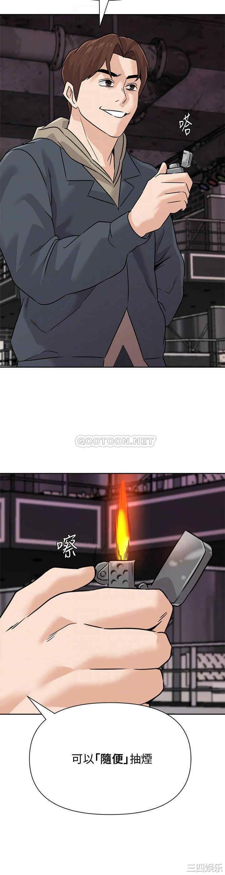 堕落教师(老师)