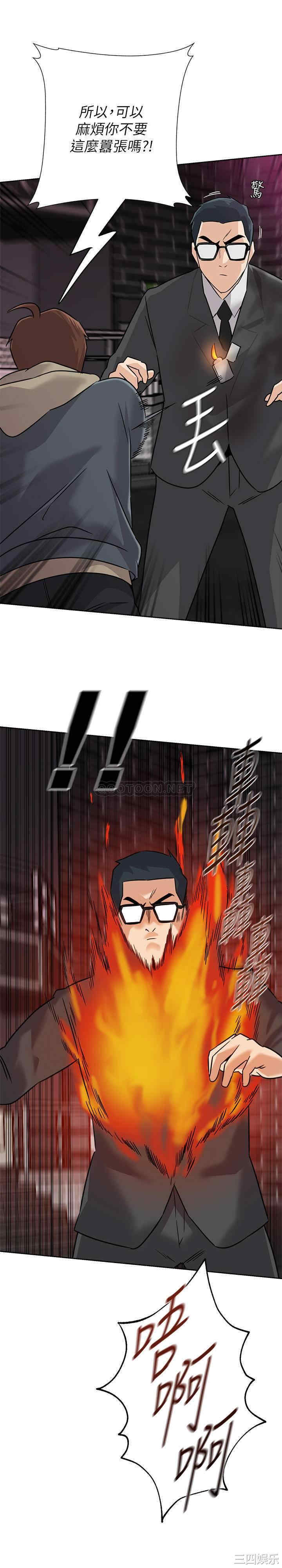 堕落教师(老师)