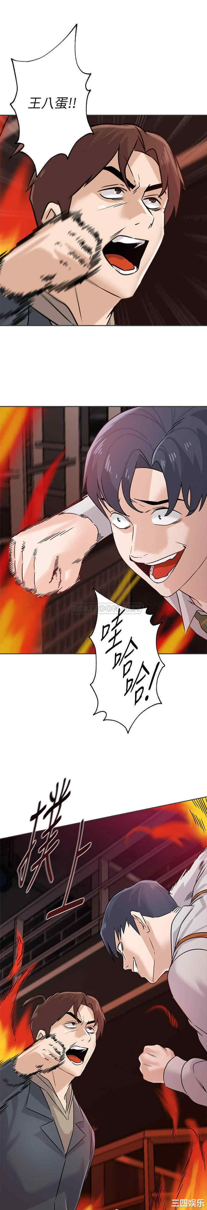 堕落教师(老师)