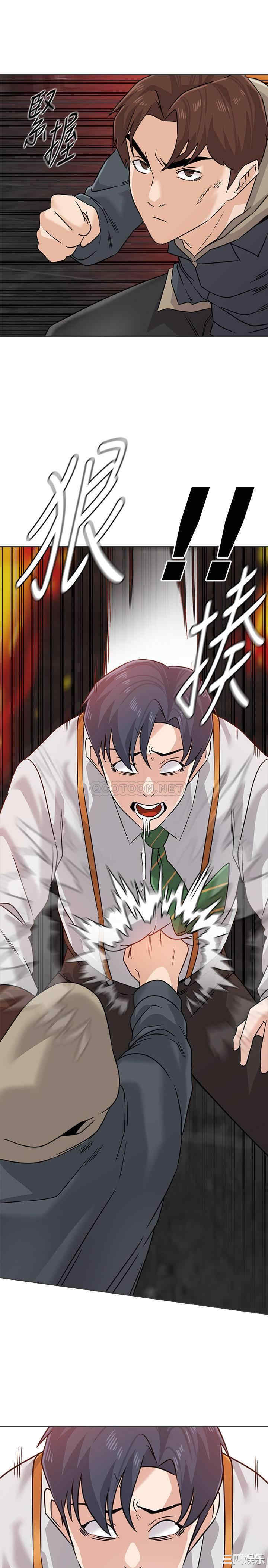 堕落教师(老师)