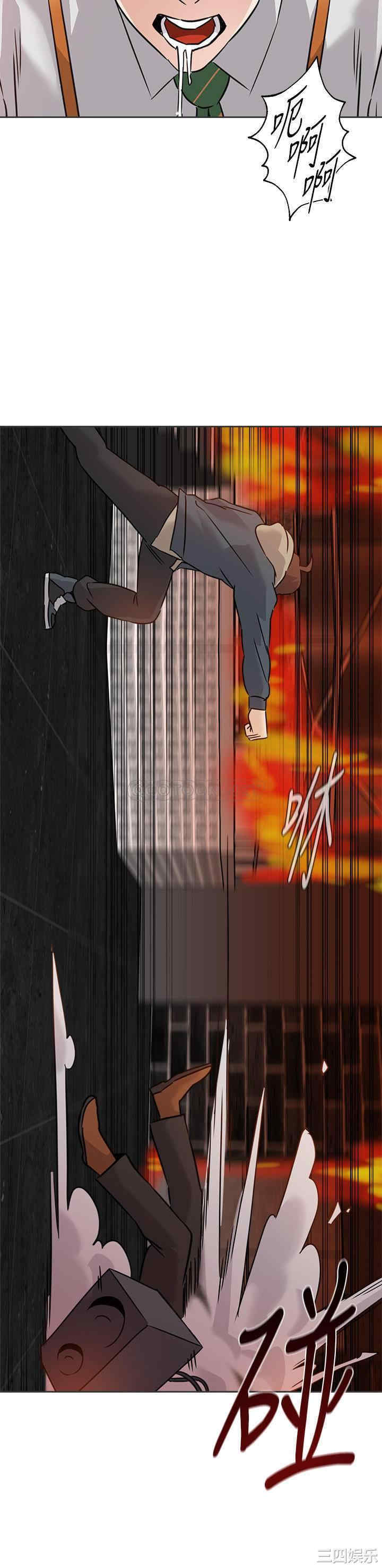 堕落教师(老师)