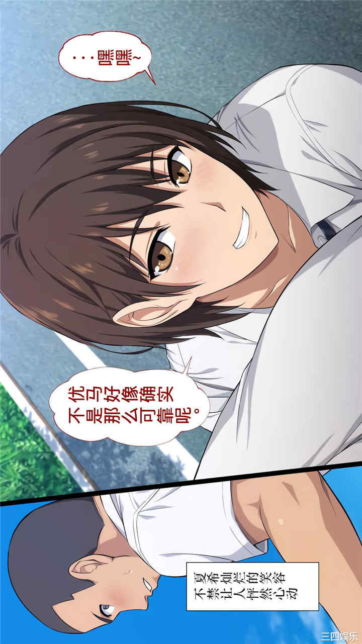 被寝取的棒球队经理