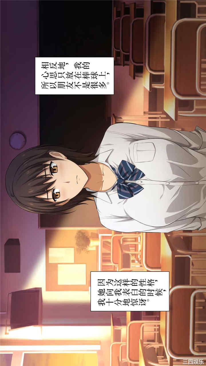 被寝取的棒球队经理