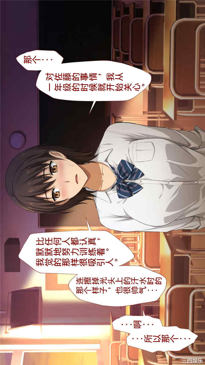 被寝取的棒球队经理