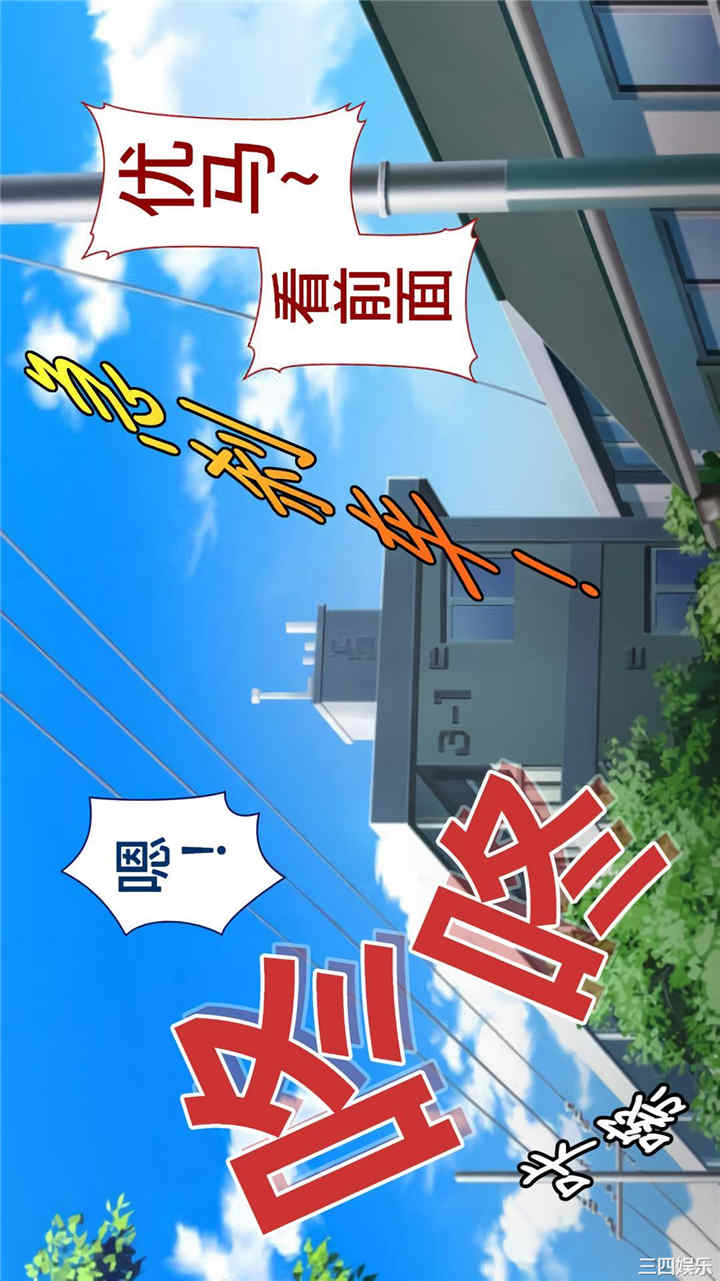 被寝取的棒球队经理