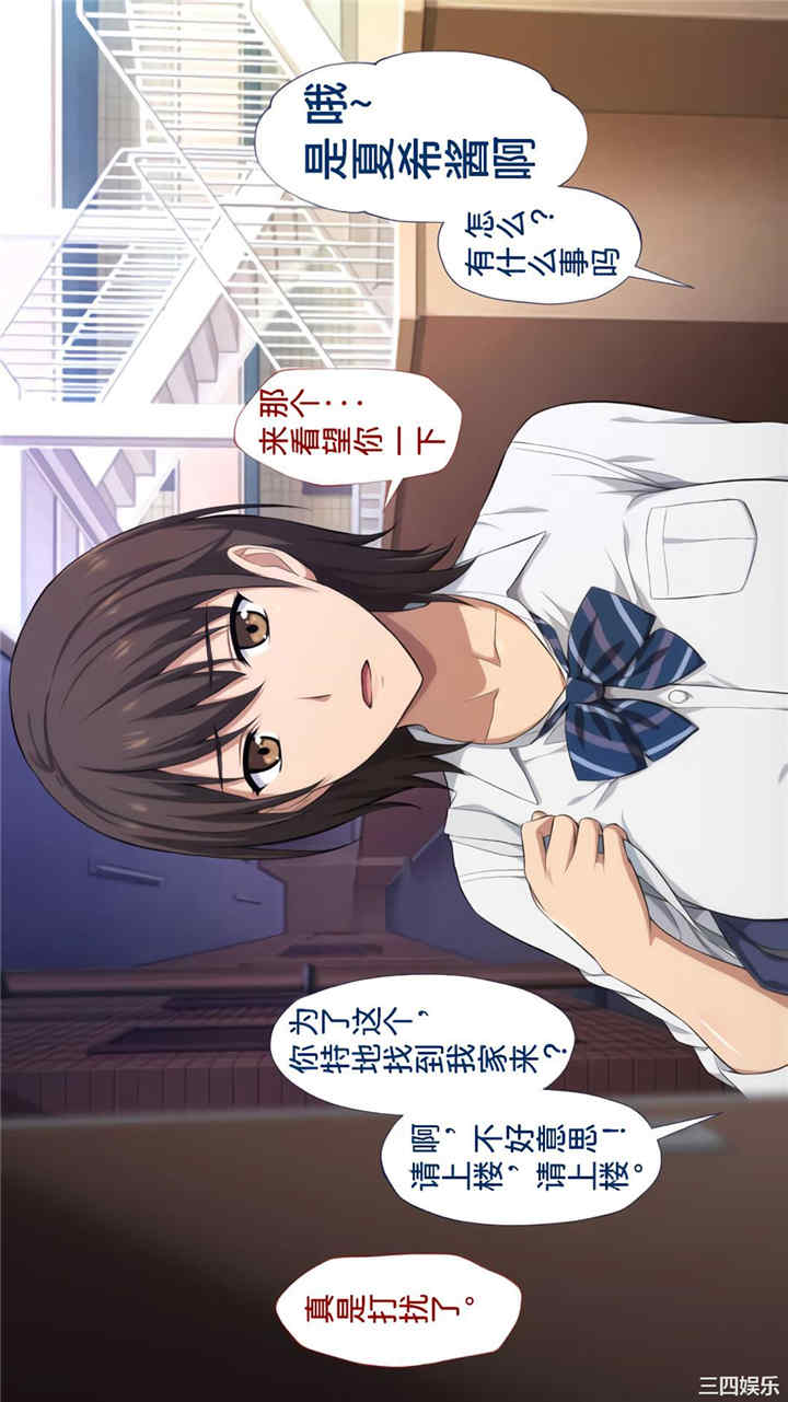 被寝取的棒球队经理