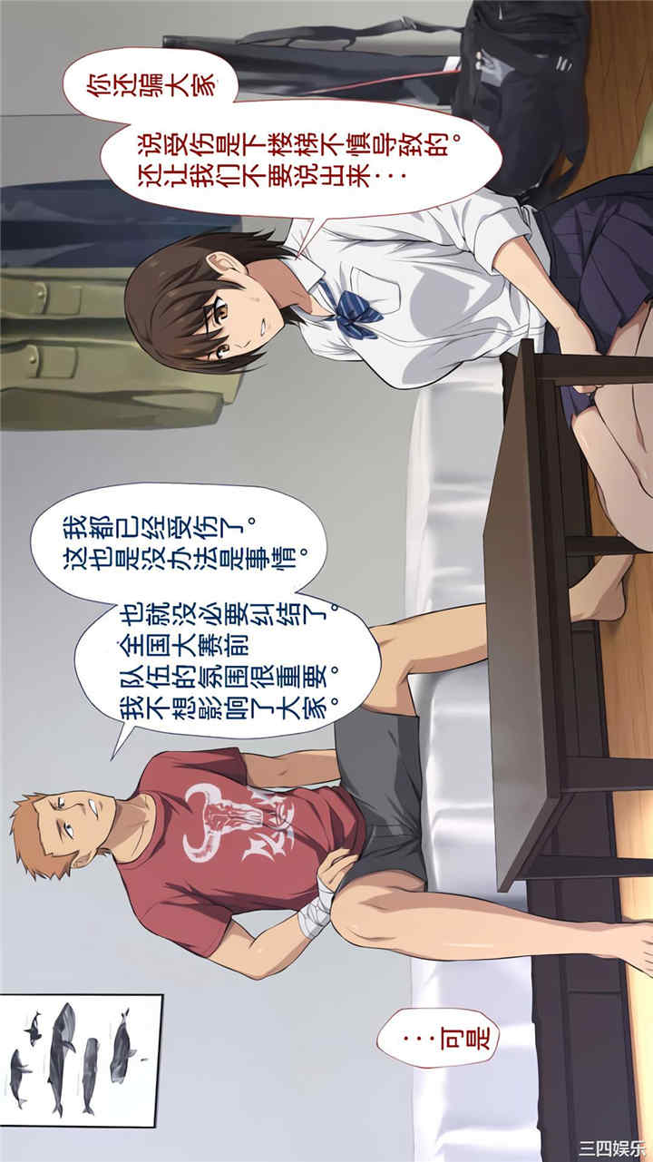 被寝取的棒球队经理