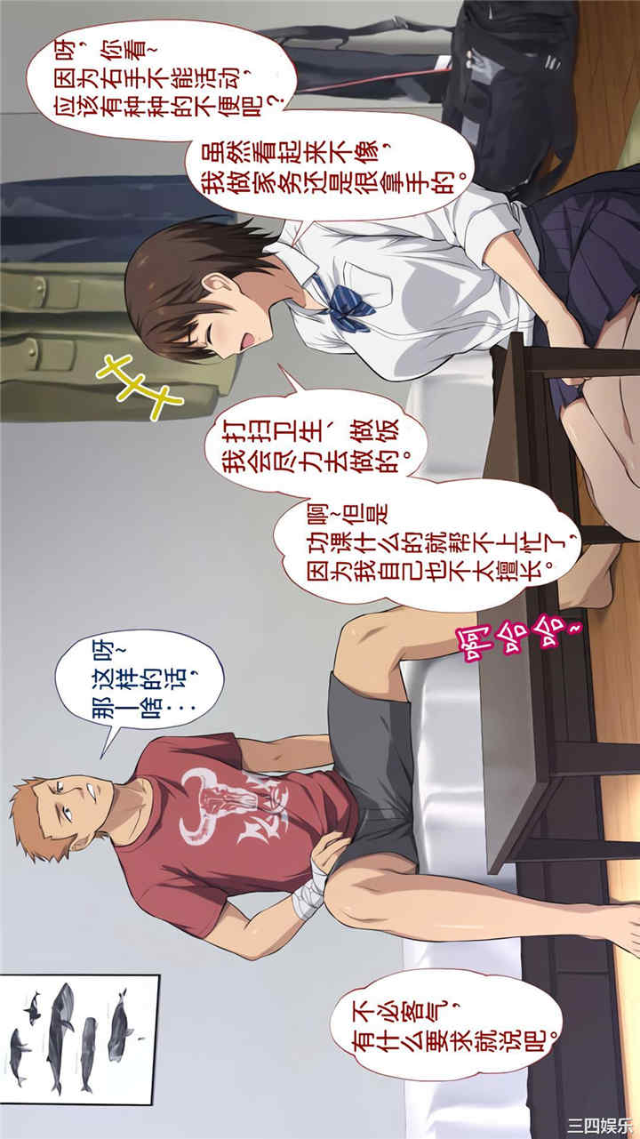 被寝取的棒球队经理