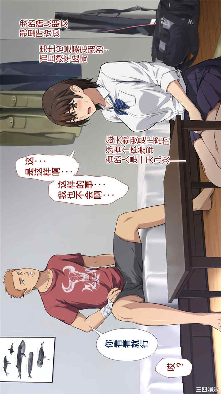 被寝取的棒球队经理