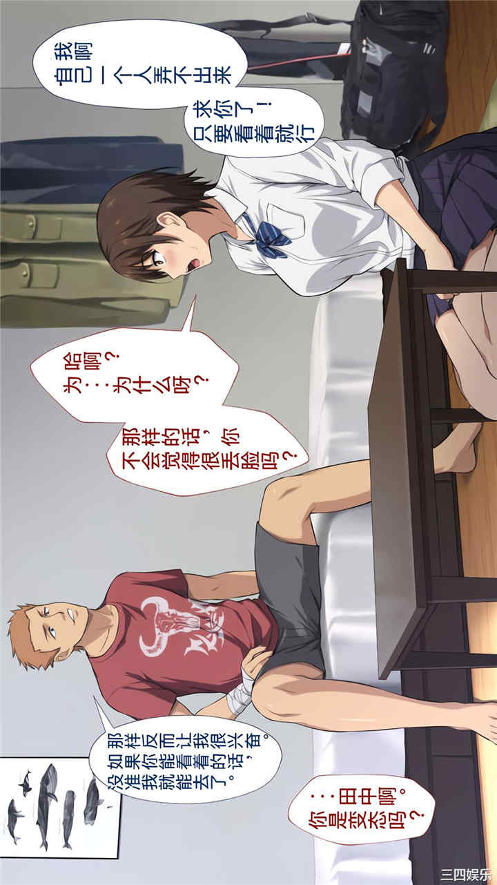 被寝取的棒球队经理