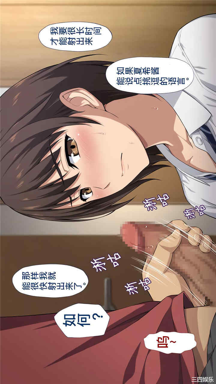 被寝取的棒球队经理