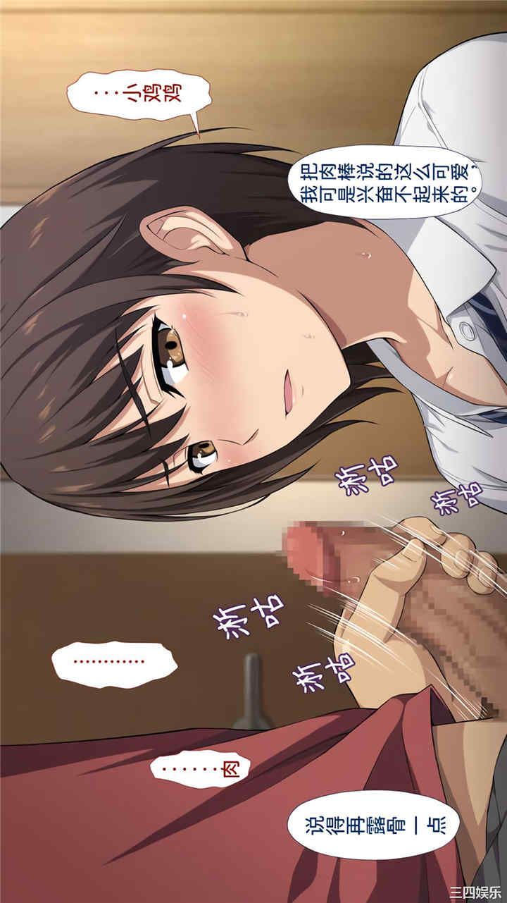 被寝取的棒球队经理