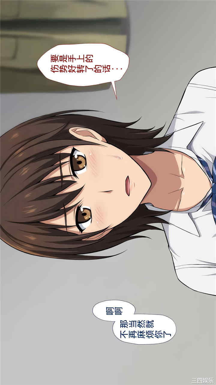 被寝取的棒球队经理