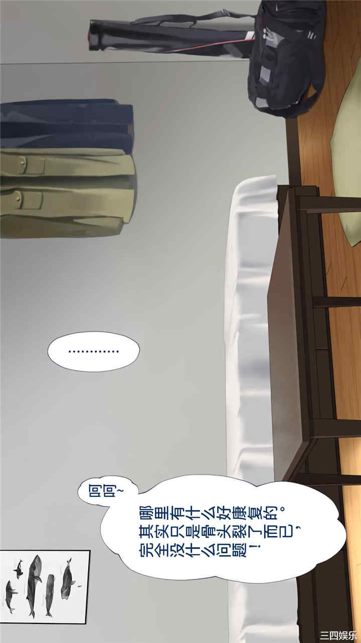 被寝取的棒球队经理