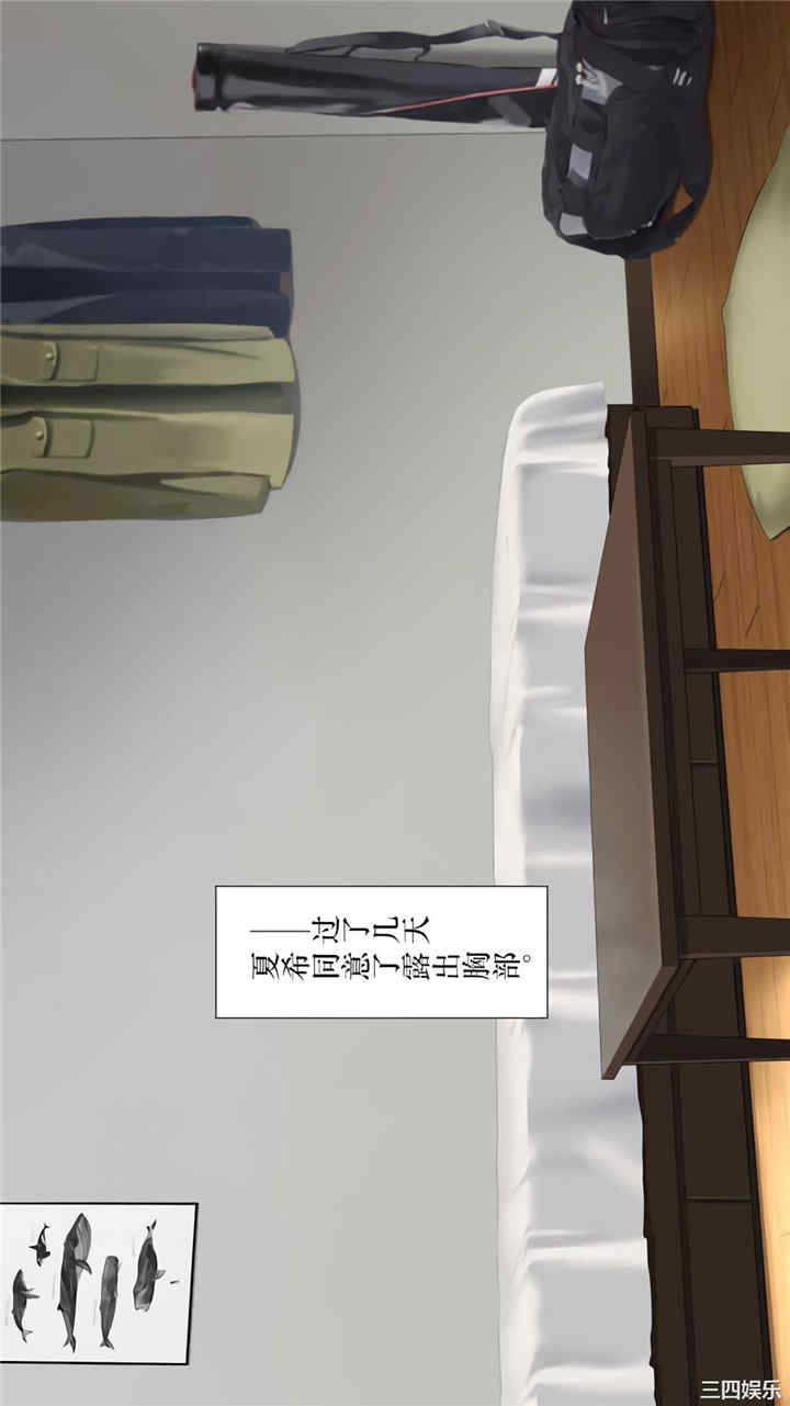 被寝取的棒球队经理