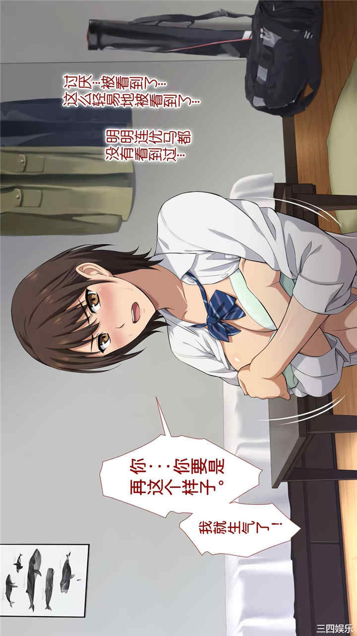 被寝取的棒球队经理