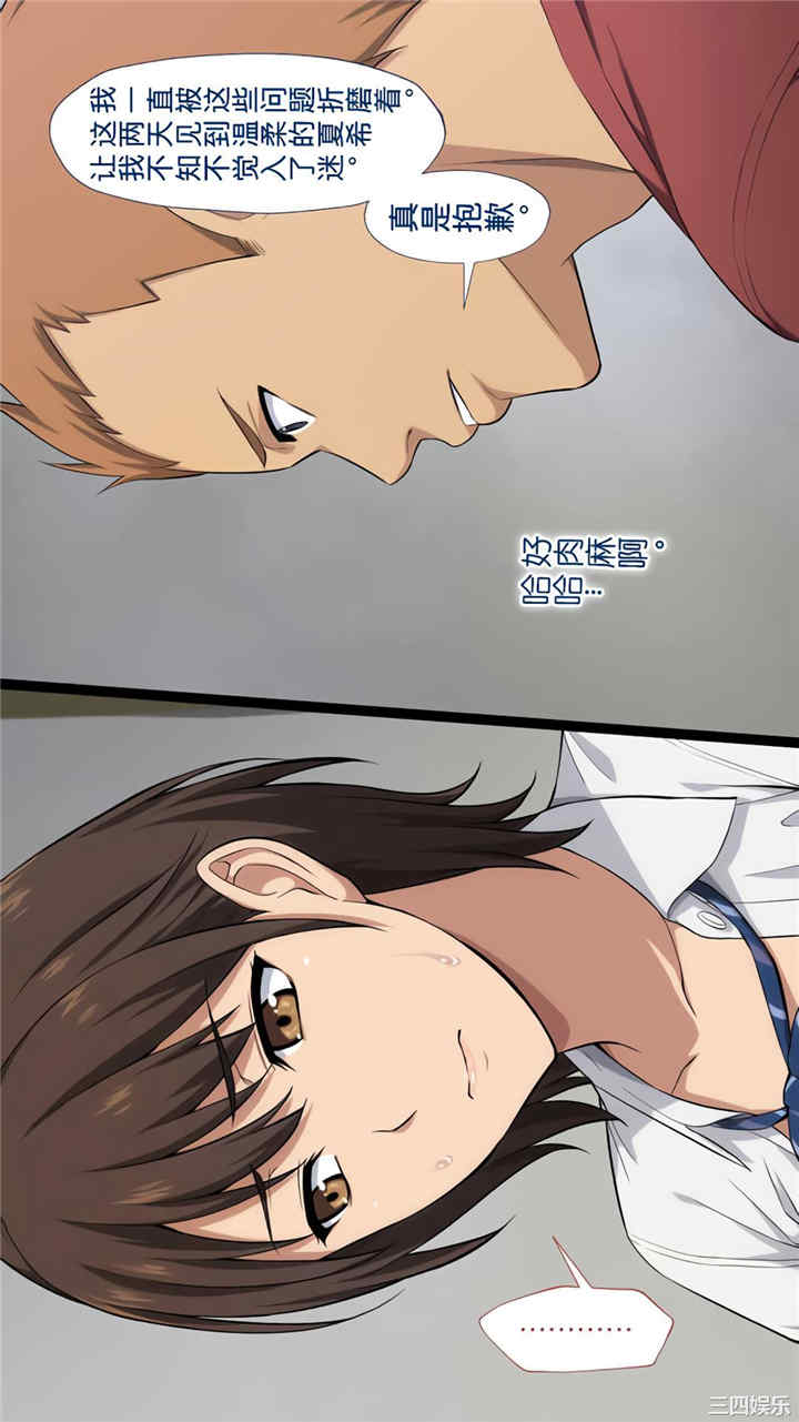 被寝取的棒球队经理