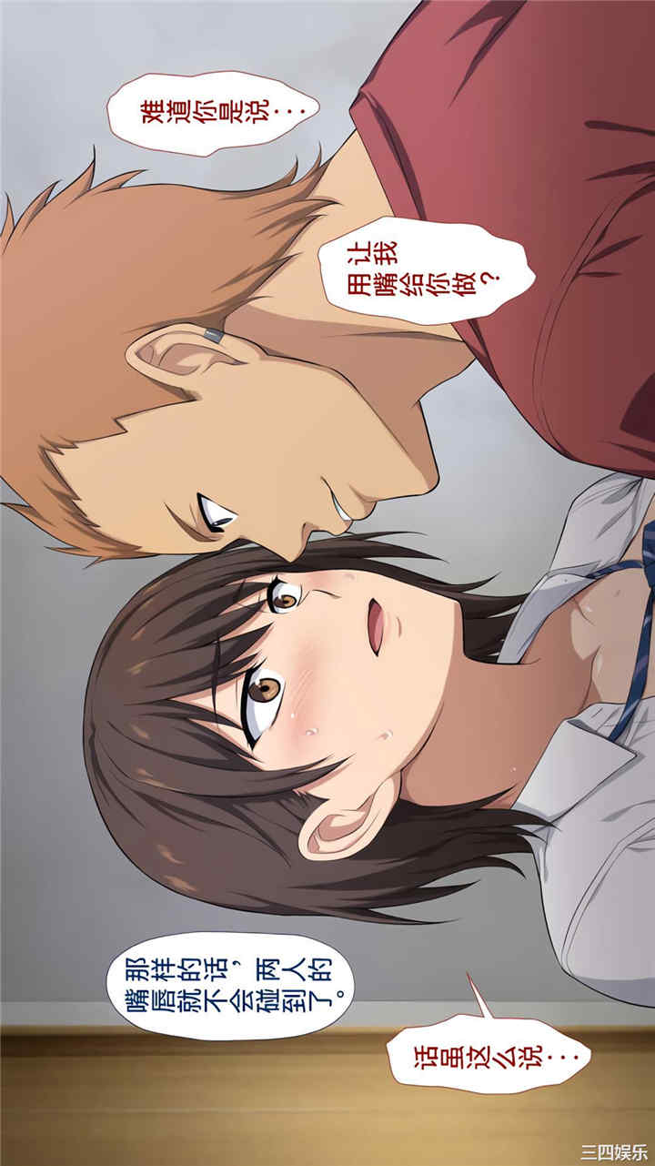 被寝取的棒球队经理