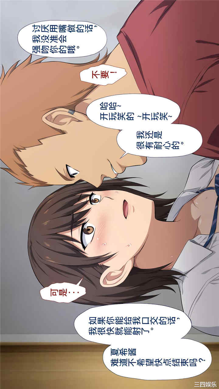 被寝取的棒球队经理