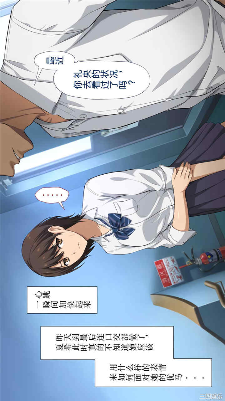 被寝取的棒球队经理